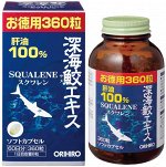 ORIHIRO Squalene - акулий сквален на 60 дней