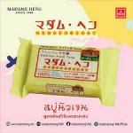 Мадам Хенг мыло от прыщей Madame Heng New Gen @ Soap
