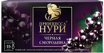Чай Принцесса Нури пакет с/ярл Черная смородина 1,5г 1/25/18, шт