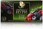 Чай Принцесса Нури пакет с/ярл Лесные ягоды 1,5г. 1/25/18, шт
