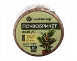 Почвобрикет 5,0л