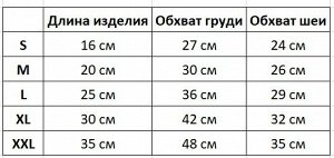 Теплый комбинезон для животного, цвет оранжевый