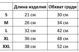 Теплый комбинезон для животного, цвет розовый