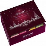 Чай Svay Berry Variety in Winter 48 пирамидок АССОРТИ