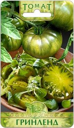Томат Гринленд 25 шт.Необычный фруктовый томат с ярким вкусом