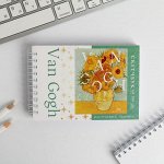 Скетчбук горизонтальный  А6, 60 листов &quot;Van Gogh&quot;