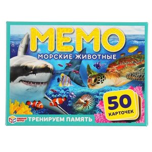 4680013719944 Морские животные. Карточная игра Мемо. (50 карточек,65х95мм). Кор.125х170х40мм. Умные игры в кор50шт