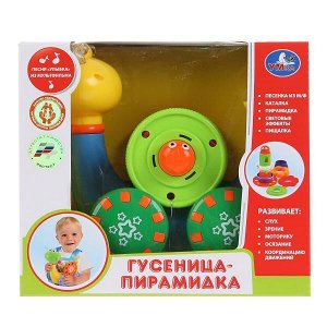 1210B326-R ГУСЕНИЦА-ПИРАМИДКА "УМКА" НА БАТ. СВЕТ+ПЕСНЯ ИЗ М/Ф, ЕЗДИТ 5501 В РУСС. КОР. в кор.2*18шт