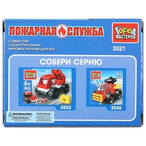 3521-JS Конструктор "Город мастеров" пожарная служба: машина, с фигуркой, 27дет. в русс. кор. в кор.2*120шт