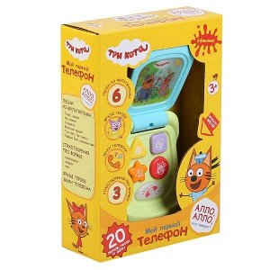 ZY352438-R Развивающая игрушка ТРИ КОТА мой первый телефон с голографич. экраном в кор. Умка в кор.2*72шт