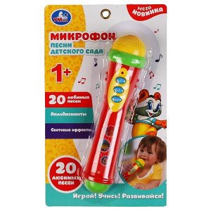 B1082812-R8-N Микрофон Шаинский музыка 20 песен детского сада.свет.блист.бат. Умка в кор.2*72шт