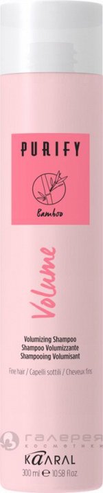 Шампунь-объем для тонких волос / Volume Shampoo PURIFY 300 мл