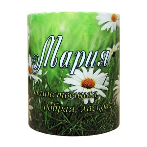 Кружка с именем &quot;Мария&quot;, 330мл