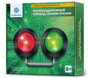 Конструктор электронный "Железнодорожный переезд своими руками"32