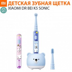 Детская электрическая зубная щетка Xiaomi DR Bei K5 Sonic Electric Toothbrush