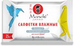 Салфетки влажные &quot;Maneki&quot; Kaiteki, для всей семьи с витамином Е и увлажняющим лосьоном, 25 шт./упак