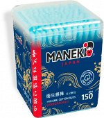 Палочки ватные Maneki Ocean с голубым бумажным стиком в пласт. коробке 150 штук