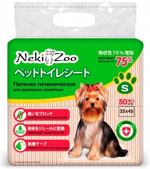 Пеленки гигиенические для домашних животных "Maneki Yo-Yo",  размер S, 33х45 см