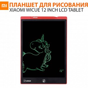 Детский планшет для рисования Xiaomi Wicue 12 inch LCD Tablet