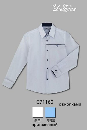 Рубашка Deloras Белый Длинный рукав р.140