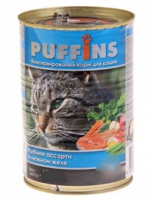 Puffins влажный корм для кошек Рыбное ассорти в желе 415гр консервы