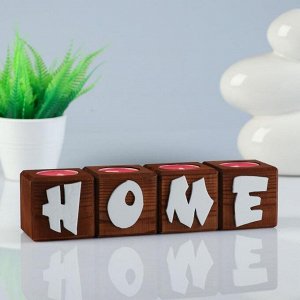 Подсвечник для интерьера  "HOME", цвет: "Мокко", 4 штуки,  6х6х6 см, аромат вишни