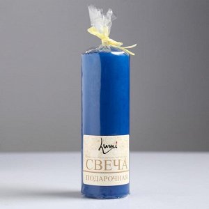 Свеча классическая 5*15 см, синяя, лакированная