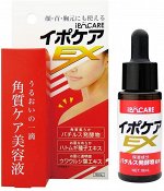 Ipocare EX - эссенция для смягчения папиллом