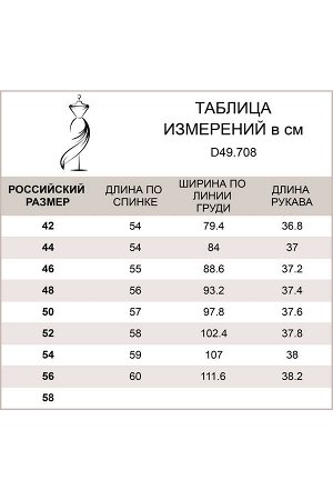 Футболка из премиального хлопка с длинным рукавом и фигурным вырезом горловины.