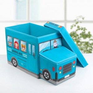 Короб для хранения с крышкой «Школьный автобус», 55?26?32 см, 2 отделения, цвет голубой