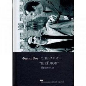 Стеллаж над стиральной машинкой 65?25?152 см, цвет белый