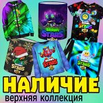 Только геймерам! Одежда и аксы! Among Us, Brawl Stars и др