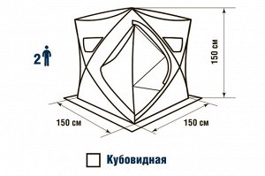 Палатка HIGASHI Comfort Solo