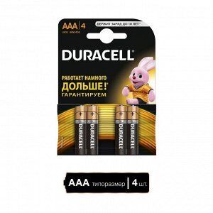 Батарейки Мизинчиковые. 4 шт в наборе
Батарейки Duracell идеально подойдут для Ваших устройств повседневного использования.