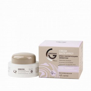 Крем матирующий GREENINI Aha-Theraphy для жирной и проблемной кожи 30мл