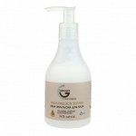 GREENINI Софтнер Аква - эмульсия для лица / Aqua-Emulsion SOFTNER 235мл