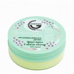 SUPERFOOD Face Мультимаскинг №3 ДЕТОКС  /Greenini/ 50мл