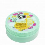 SUPERFOOD Face Патчи для глаз ОСВЕЖАЮЩИЕ /Greenini/ 50мл