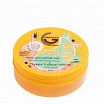 SUPERFOOD Face Патчи для СИЯНИЯ ГЛАЗ /Greenini/ 50мл