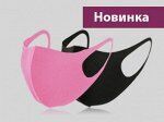 SAFETY Маска защитная НЕОПРЕНОВАЯ, мультицвет (черный, розовый, зеленый, голубой, серый), 5 шт. в пакете