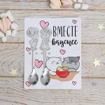 Ложка на открытке парные «Вместе вкуснее», 12 х 15 см