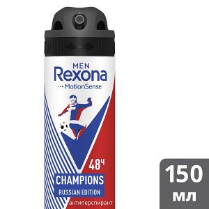 Rexona антиперспирант-спрей мужской Champions, защита от запаха и пота 48 часов 150 мл
