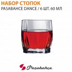 Набор стопок Pasabahce Dance / 6 шт. 60 мл