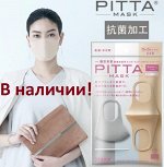 PITTA 3 Маски 3шт SMALL