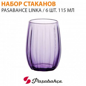 Набор стаканов Pasabahce Linka / 6 шт. 115 мл
