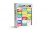 Логический игровой набор Учимся Играя Читаем 54 дет