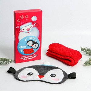 Набор «Пингвин», маска для сна, носки one size