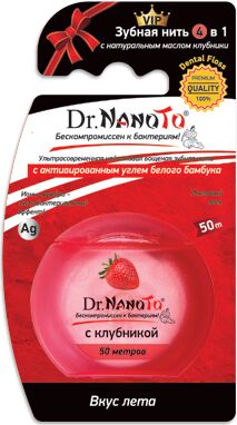 Зубная нить Dr.NanoTo 4 в 1 с КЛУБНИКОЙ  (50 м)