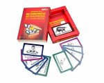 Игра карточная Метаморфоза 12+ словесная, для вечеринки. семейная