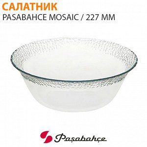 Салатник Pasabahce Mosaic / 227 мм